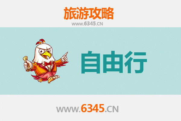 成都成华区自由行攻略：探索熊猫基地与东郊记忆的文艺之旅