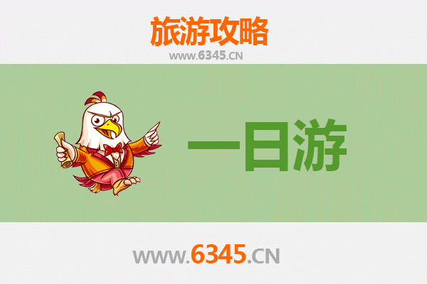 成都成华一日游攻略：探索工业风与熊猫文化的完美融合