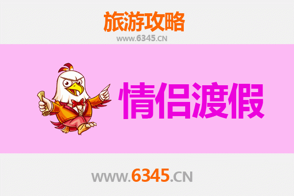 成都成华区情侣浪漫之旅：打卡文艺地标与美食约会全攻略
