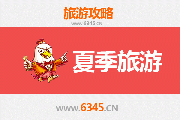 成都成华区夏季旅游全攻略：解锁都市避暑新玩法