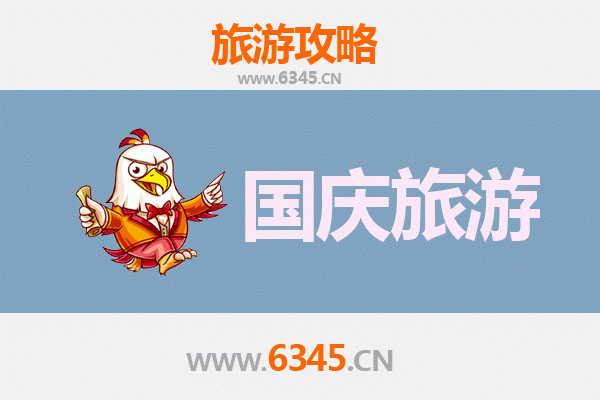 国庆成都成华区小众秘境探索：人少景美的独特之旅
