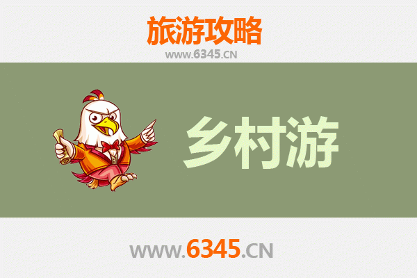 成都成华乡村旅游精品线路推荐：自然与人文的完美交融